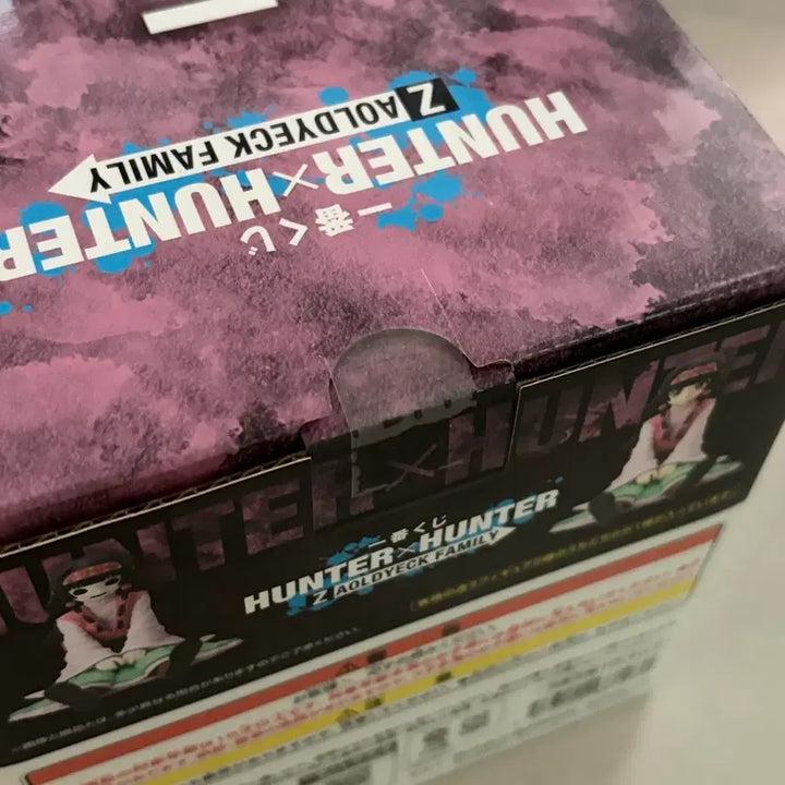 [SOLD OUT] 헌터헌터 쿠지 제일복권 e상 아르카 나니카 피규어 미개봉