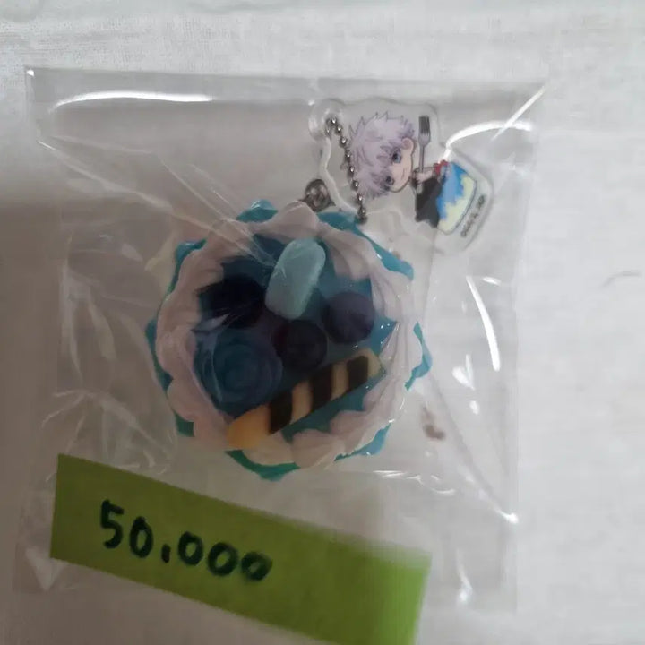 [BUNJANG] Jujutsu Kaisen Satoru Gojo Cake Keyring / 주술회전 고죠 사토루 케이크 키링