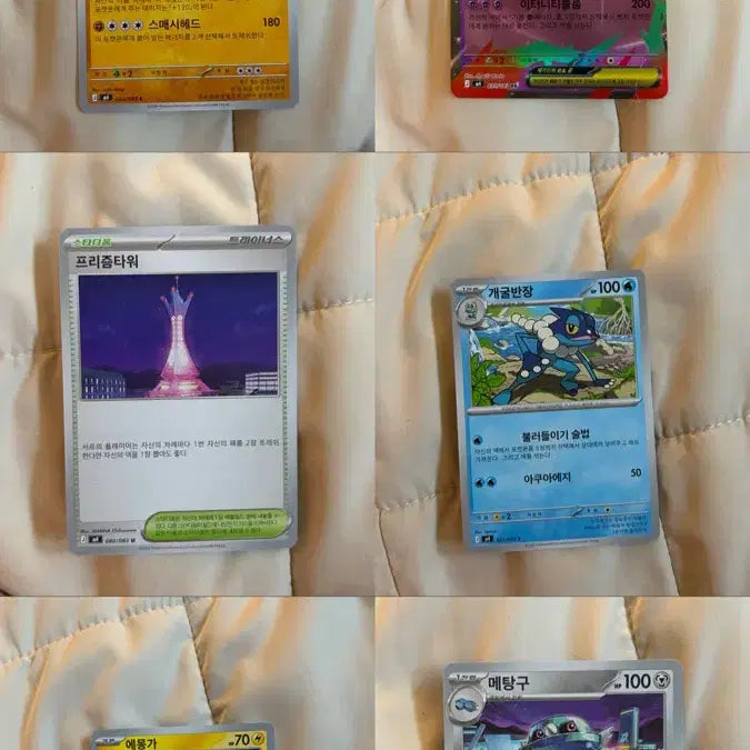 [BUNJANG] Pokemon TCG Mega Expansion Ninja Spinner 1 Box (Korean Edition) / 단순개봉 포켓몬카드판매