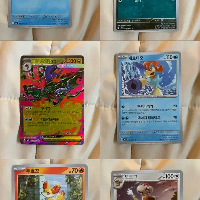 [BUNJANG] Pokemon TCG Mega Expansion Ninja Spinner 1 Box (Korean Edition) / 단순개봉 포켓몬카드판매