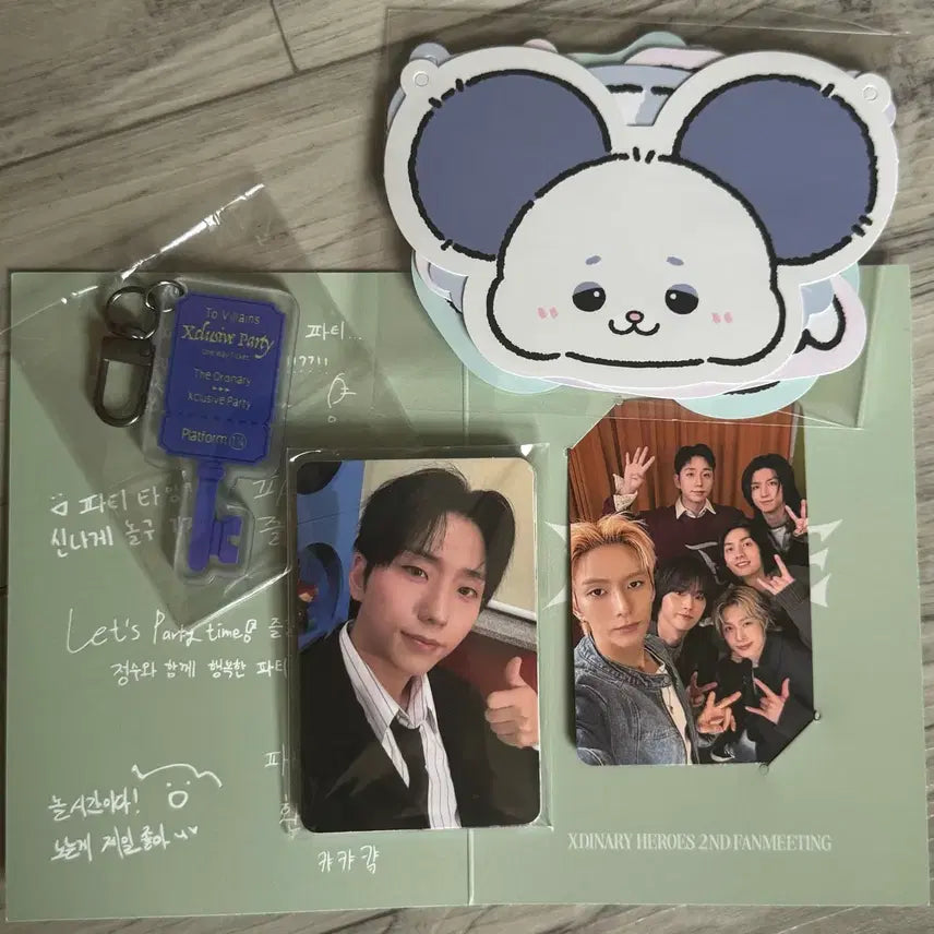 [SOLD OUT] 엑디즈 2기 팬미팅 입장 기프트 미개봉 일괄