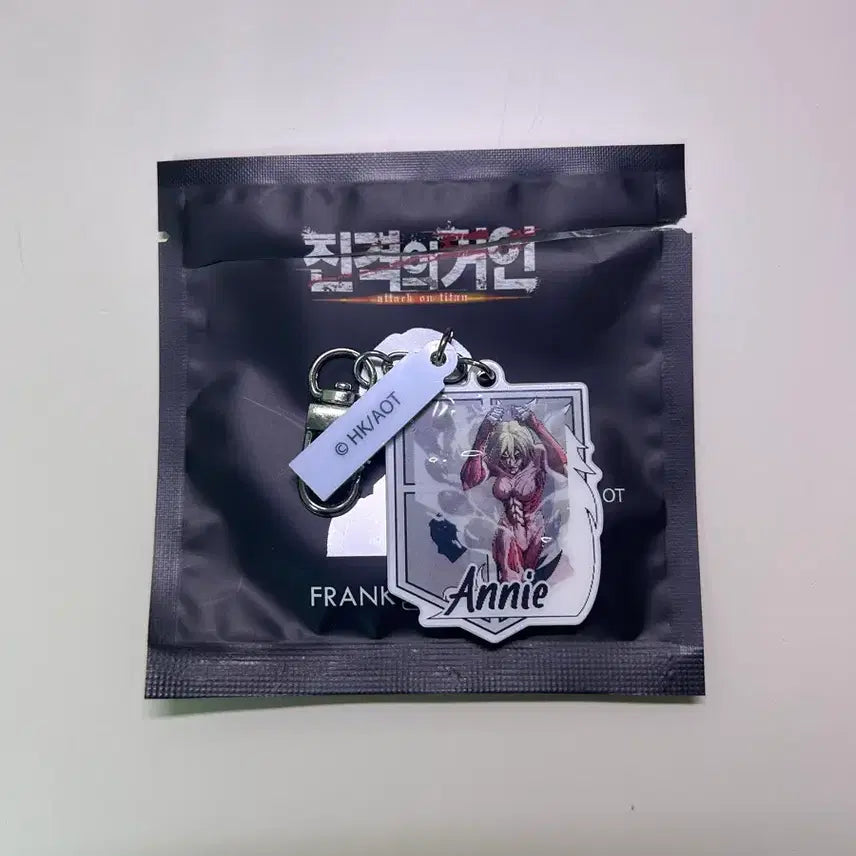 [SOLD OUT] 진격의 거인 프랭크버거 콜라보 애니 키링