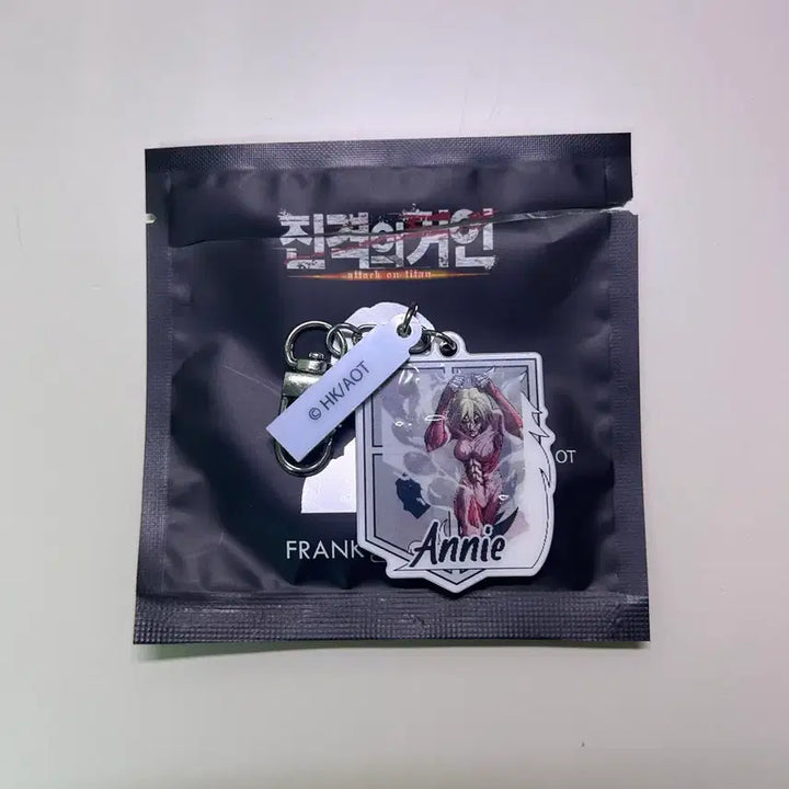 [SOLD OUT] 진격의 거인 프랭크버거 콜라보 애니 키링