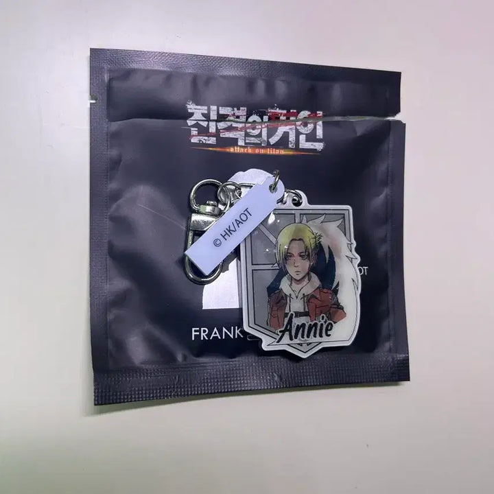 [BUNJANG] Attack on Titan Frank Burger Collaboration Anime Keychain / 진격의 거인 프랭크버거 콜라보 애니 키링