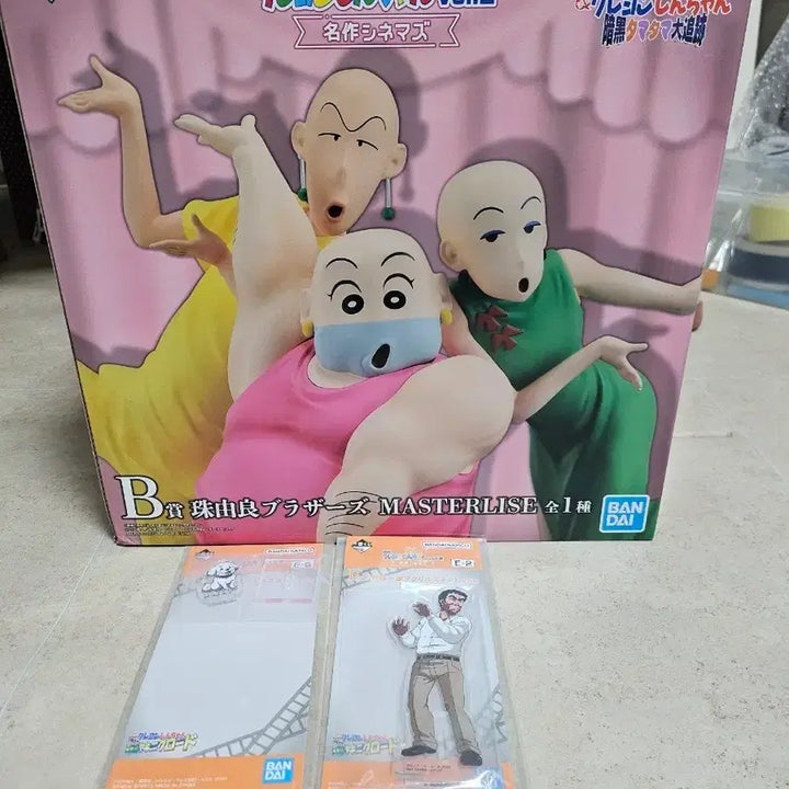 [BUNJANG] Crayon Shin-chan Tamayura Brothers Masterpiece Figure (B Prize, Ichiban Kuji) / 미개봉) 짱구 제일복권 쿠지 B상 타마유라 브라더스 마스터라이즈 피규어
