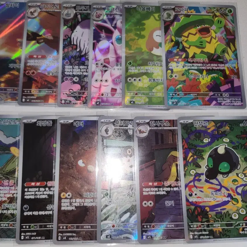 [BUNJANG] Pokemon AR Card / 포켓몬카드 AR 판매