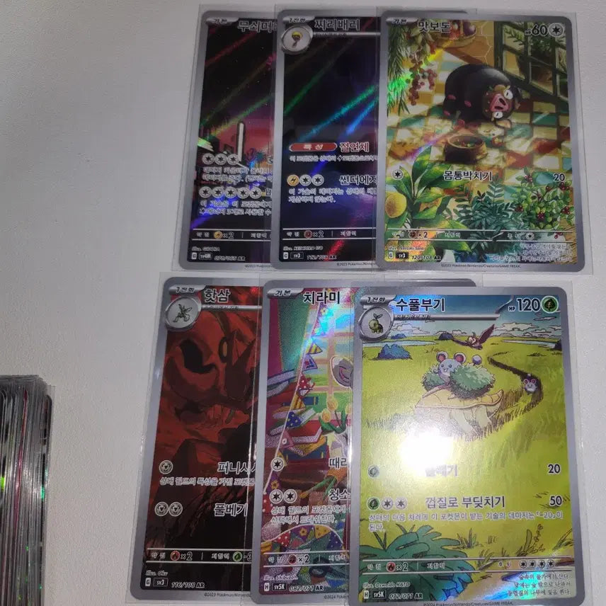 [BUNJANG] Pokemon AR Card / 포켓몬카드 AR 판매