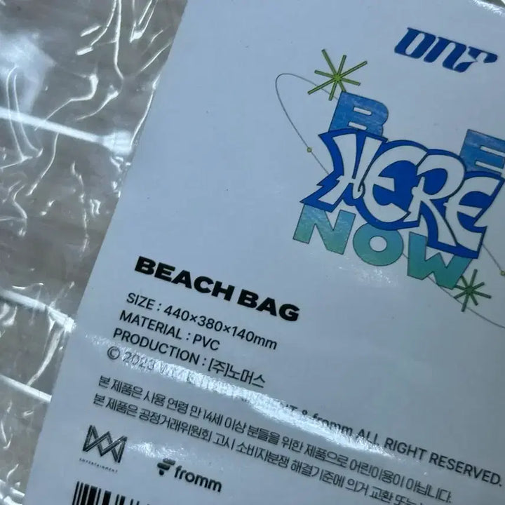 [SOLD OUT] 온앤오프 BE HERE NOW 비치백