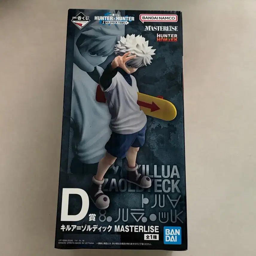 [BUNJANG] Hunter x Hunter Ichiban Kuji D Prize Killua Figure (Sealed) / 택포13)헌터헌터 쿠지 제일복권 d상 키르아 피규어 미개봉