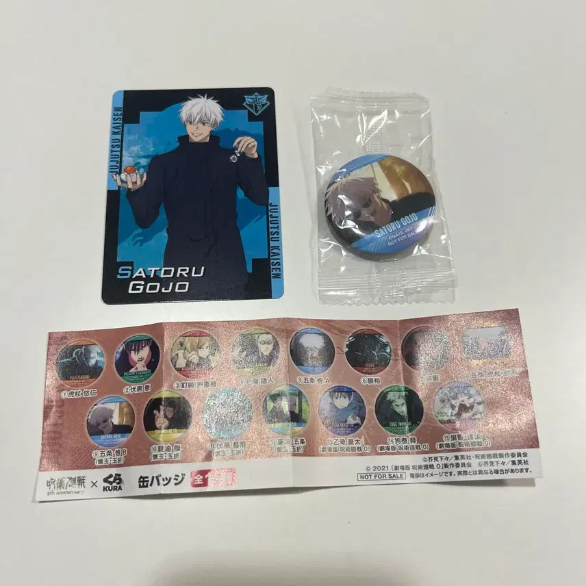 [BUNJANG] Jujutsu Kaisen Kurassushi Collaboration Gojo Satoru Card + Can Badge Set / 주술회전 쿠라스시 콜라보 고죠 사토루 카드 + 캔뱃지