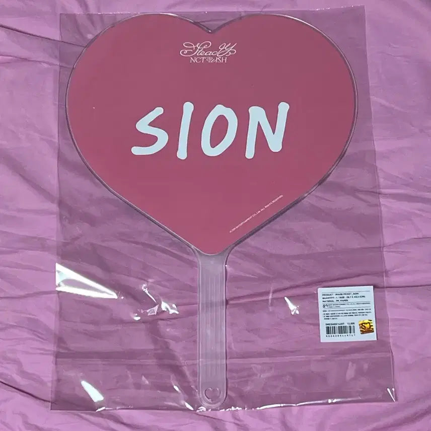 [SOLD OUT] (미개봉) 엔시티 위시 시온 스테디 우치와 양도 판매