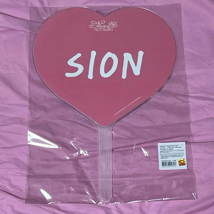 [SOLD OUT] (미개봉) 엔시티 위시 시온 스테디 우치와 양도 판매
