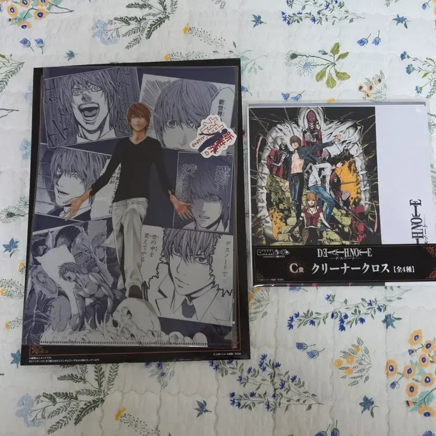 [SOLD OUT] (일괄)데스노트 쿠지 클리어 파일 &amp; 클리어 크로스