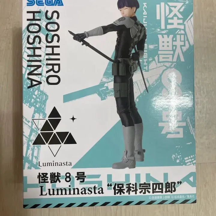 [BUNJANG] Kaiju No. 8 Hoshina Segua Luminasta Figure (Unsealed) / 개봉, 전시)괴수8호 호시나 세가 루미나스타 피규어