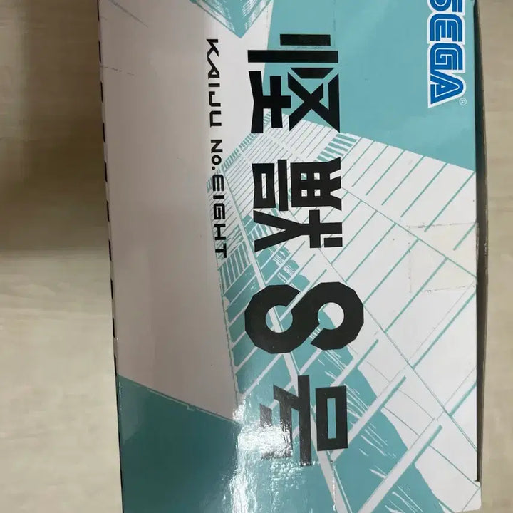 [BUNJANG] Kaiju No. 8 Hoshina Segua Luminasta Figure (Unsealed) / 개봉, 전시)괴수8호 호시나 세가 루미나스타 피규어