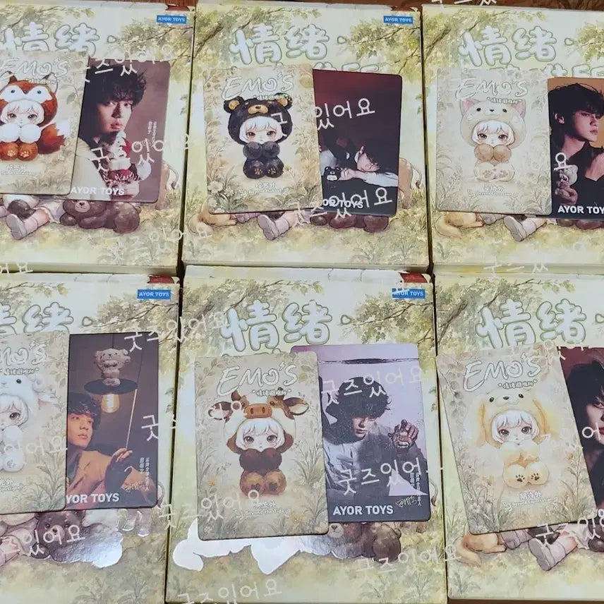 [SOLD OUT] 전허녕 AYOR TOYS EMO&