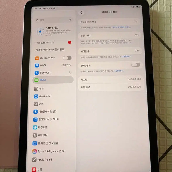 [BUNJANG] Apple iPad Air M2 11-inch 6th Gen 128GB Wi-Fi Purple / 아이패드 에어 m2 11인치 6세대 128기가 퍼플 와이파이