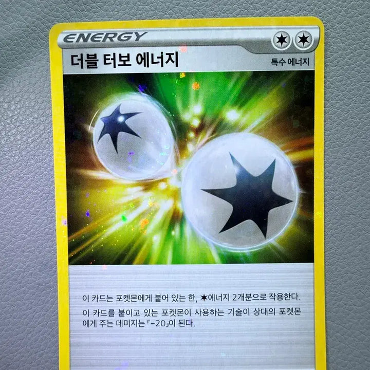 [BUNJANG] Pokémon Card Universe Double Turbo Energy (Mirror) S12a 171/172 / 포켓몬 카드 유니버스 더블 터보 에너지(미러) s12a 171/172