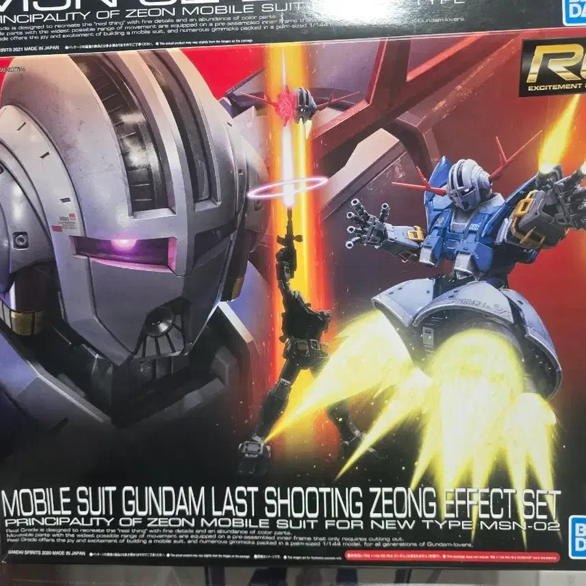 [BUNJANG] Bandai RG Mobile Suit Gundam Last Shooting Zeong Effect Set / 반다이 RG 모빌슈트 건담 라스트 슈팅 지옹 이펙트 세트