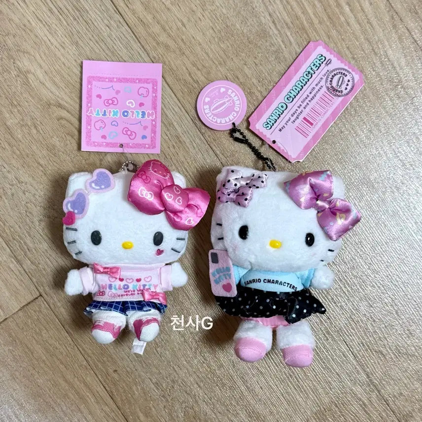 [SOLD OUT] [2개 일괄] 산리오 키티 마스코트 인형