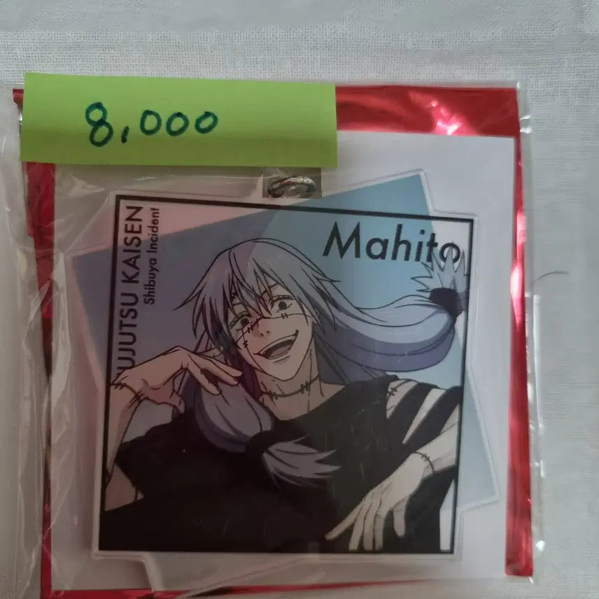 [BUNJANG] Jujutsu Kaisen Mahito Acrylic Stand / 주술회전 마히토 아크릴