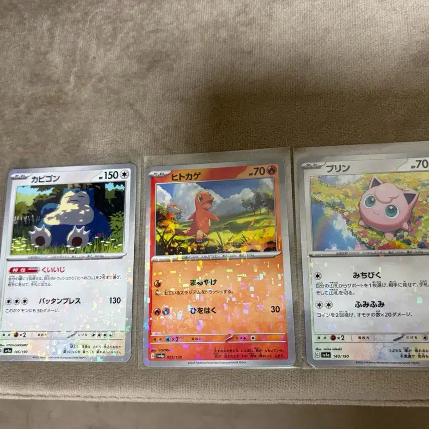 [BUNJANG] Pokemon Charmander, Snorlax, Jigglypuff Square Holo (Japanese) / 포켓몬 파이리 잠만보 푸린 사각홀로 (일판)