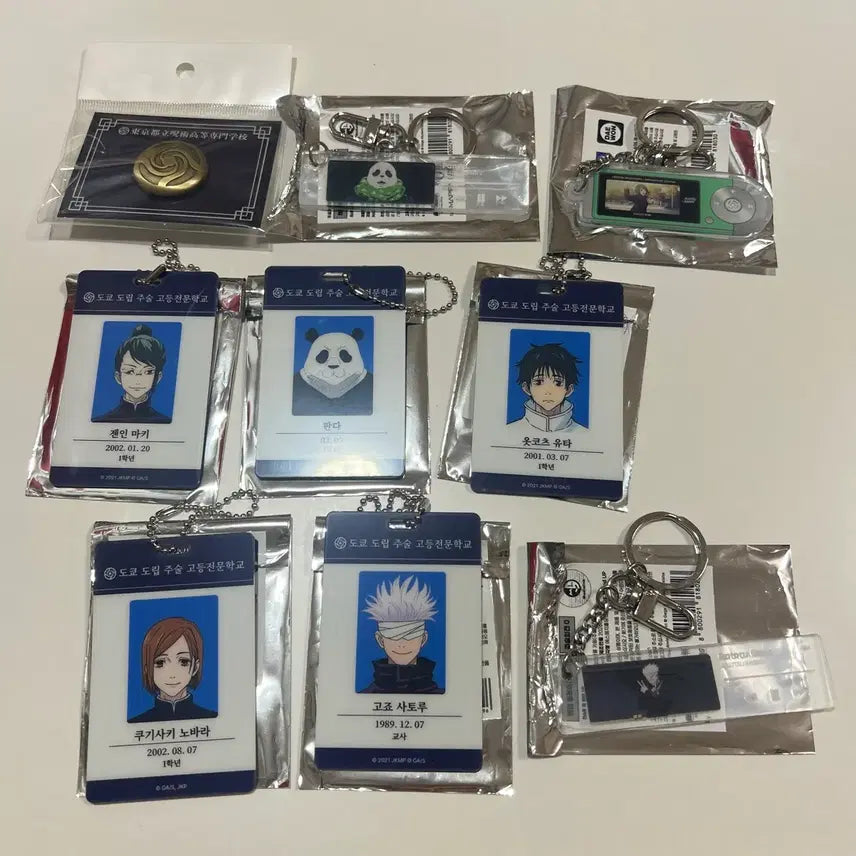 [BUNJANG] Jujutsu Kaisen "Jujutsu High" Button &amp; ID Card Player Style Keychain Set / 주술회전 팝업 ID 카드 플레이어풍 키링 주술고전 단추