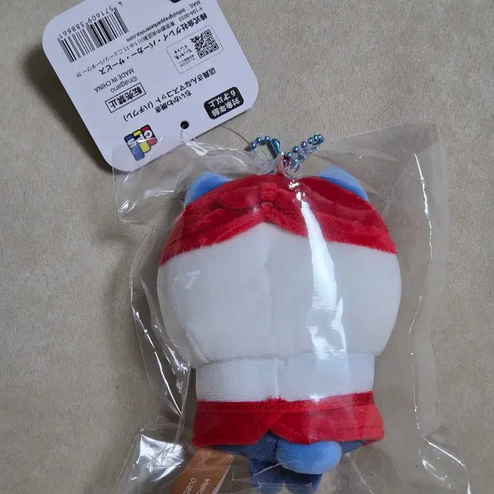 [BUNJANG] Chiikawa Yakki Hachiware Clerk Mascot / 치이카와야끼 하치와레 점원 마스코트