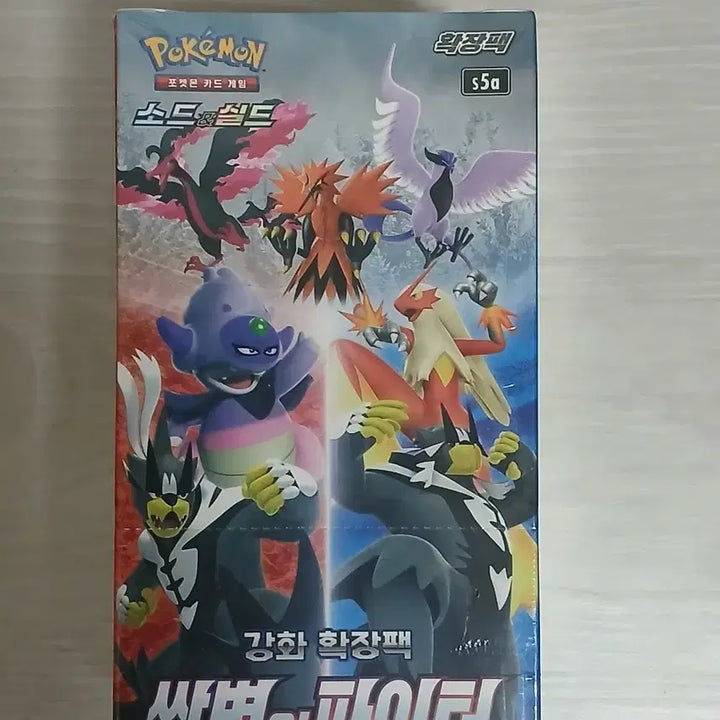 [BUNJANG] Pokemon Card Game: Clash of the Titans Booster Box / 쌍벽의파이터 미개봉 포켓몬카드 박스 팝니다