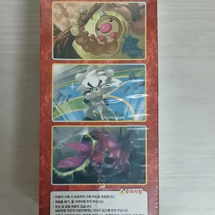 [BUNJANG] Pokemon Card Game: Clash of the Titans Booster Box / 쌍벽의파이터 미개봉 포켓몬카드 박스 팝니다