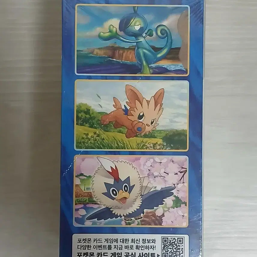 [BUNJANG] Pokemon Card Game: Clash of the Titans Booster Box / 쌍벽의파이터 미개봉 포켓몬카드 박스 팝니다