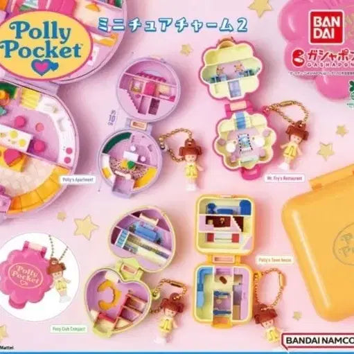 [BUNJANG] Bandai Polly Pocket Gacha 2 Apartment Purple Keychain (Sealed) / 미개봉 새상품) 폴리포켓 가챠 2 보라 판매 아파트 퍼플 키링 반다이