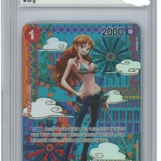 [BUNJANG] One Piece Nami SP Card 