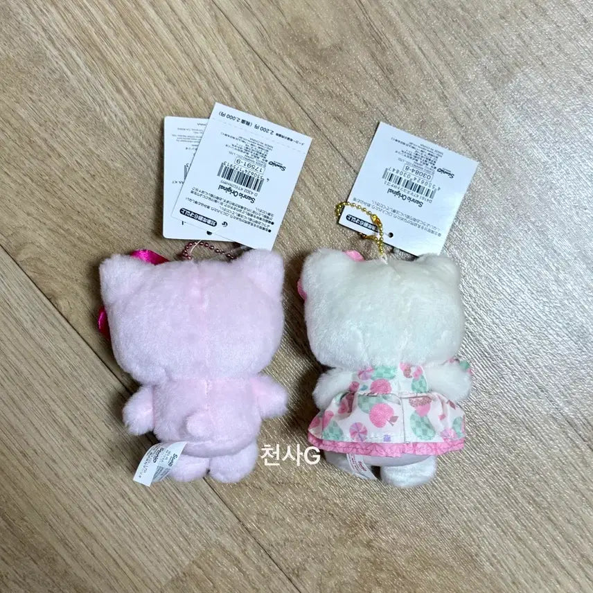 [SOLD OUT] [2개 일괄] 산리오 키티 마스코트 인형