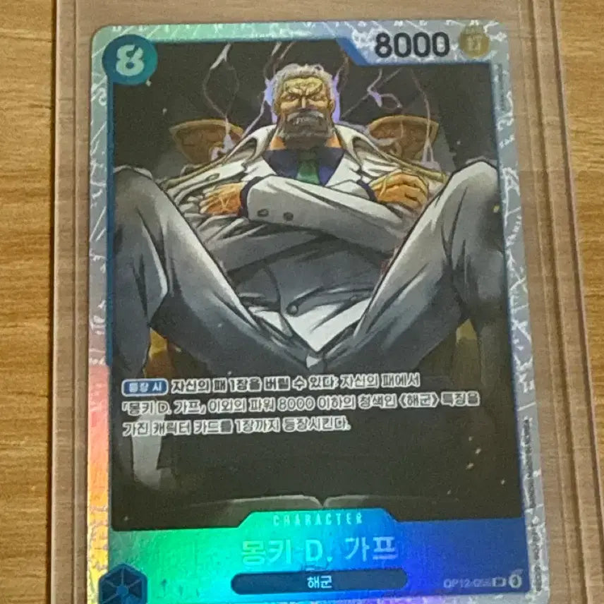 [SOLD OUT] 원피스 가프 카드
