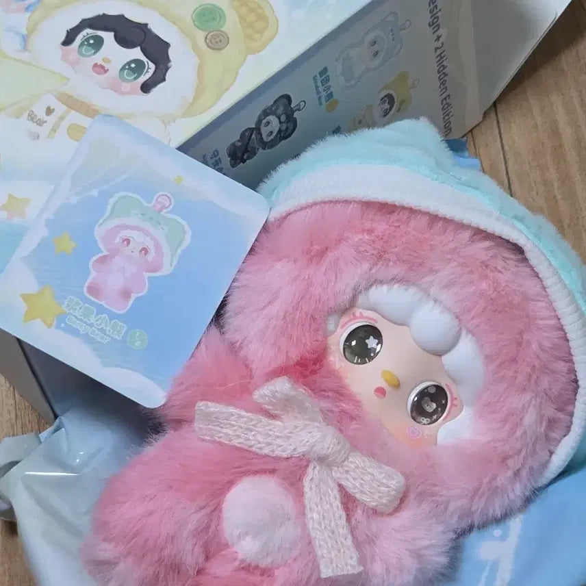 [BUNJANG] Yooki Sleeping Winter Doll Keychain Pink Three-Eye / 유키 동면 겨울잠 인형키링  yooki 쓰리눈 핑크색