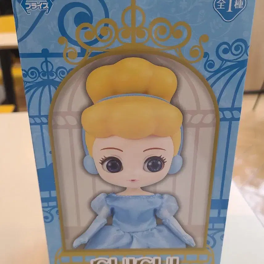 [BUNJANG] Sega Disney Cinderella Figure (Unsealed) / 세가 cuicui 디즈니 신데렐라 피규어