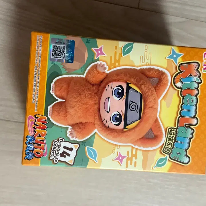 [SOLD OUT] 당일발송) 나부부 3탄 나루토 키튼랜드 인형 eaki 토비라마