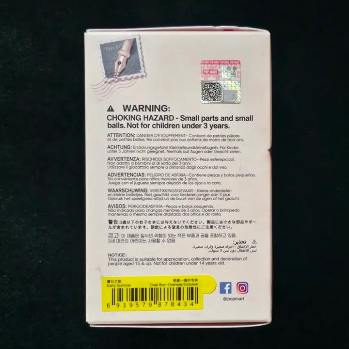 [BUNJANG] Pop Mart Kubo Love&