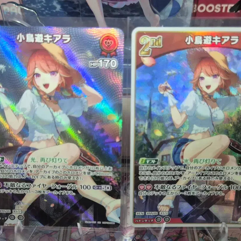 [SOLD OUT] 홀로라이브 OCG SR 타카나시 키아라(바운서 바운드)