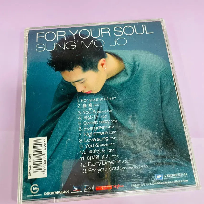 [SOLD OUT] [중고음반/CD] 조성모 2집 For Your Soul