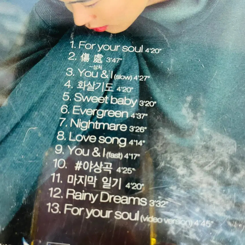 [SOLD OUT] [중고음반/CD] 조성모 2집 For Your Soul
