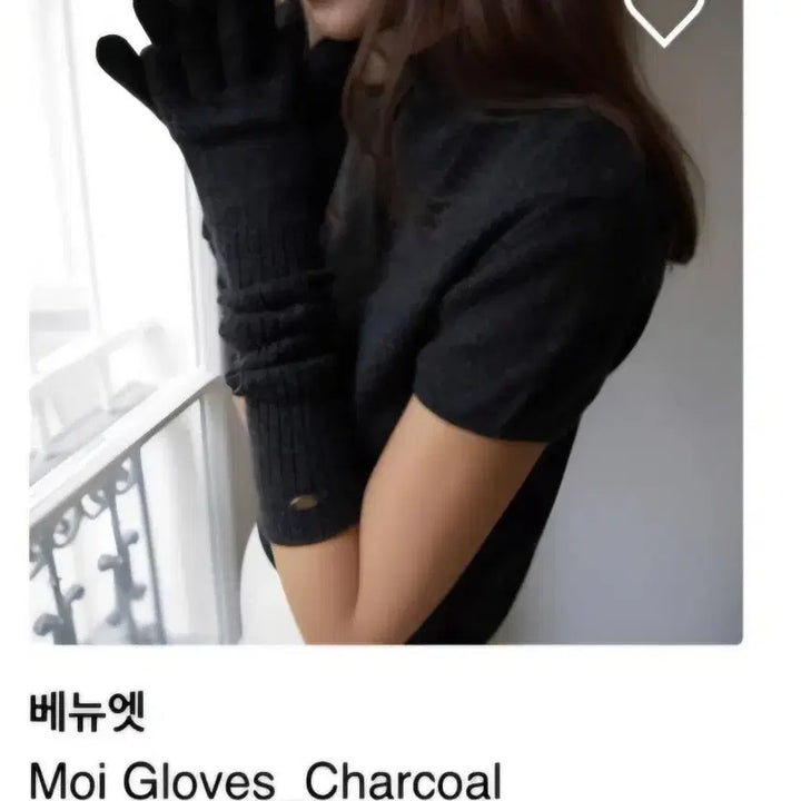 [BUNJANG] Venuet Moi Gloves Charcoal M / 택포) 베뉴엣 모이 글로브 차콜  Moi Gloves 새상품