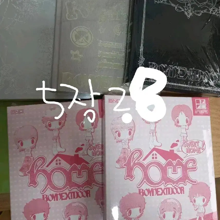 [SOLD OUT] 보넥도미개봉앨범  일반3장+스윗홈2장