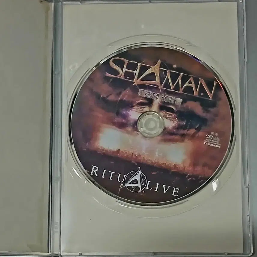 [SOLD OUT] 메탈 (영상) DVD SHAMAN의 RITUA LIVE