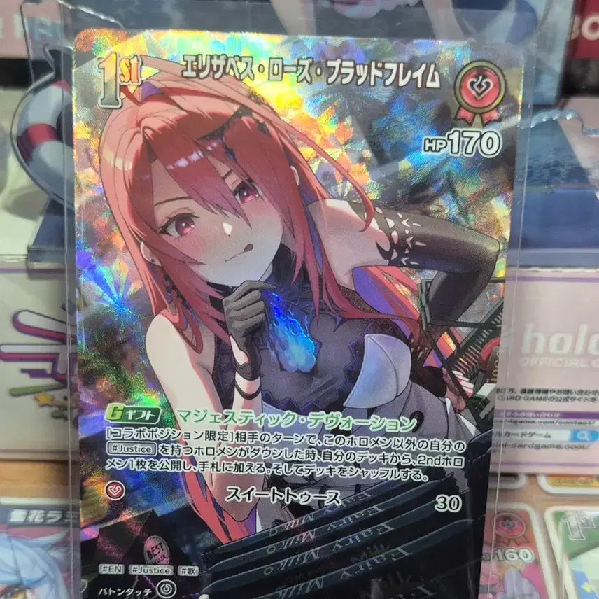 [SOLD OUT] 홀로라이브 OCG SR 엘리자베스 로즈(바운서 바운드)
