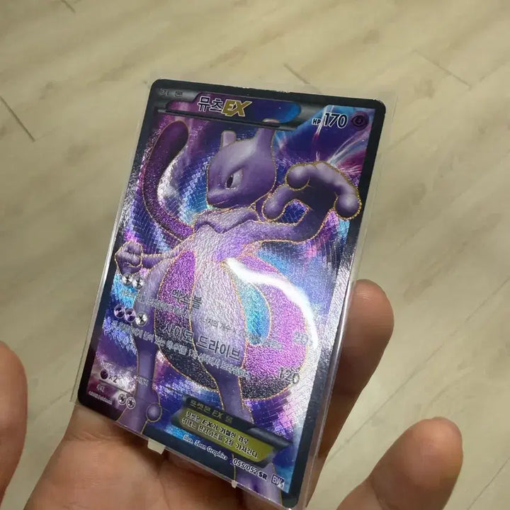 [SOLD OUT] 뮤츠 sr 카드
