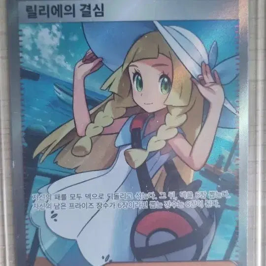 [BUNJANG] Lillie&