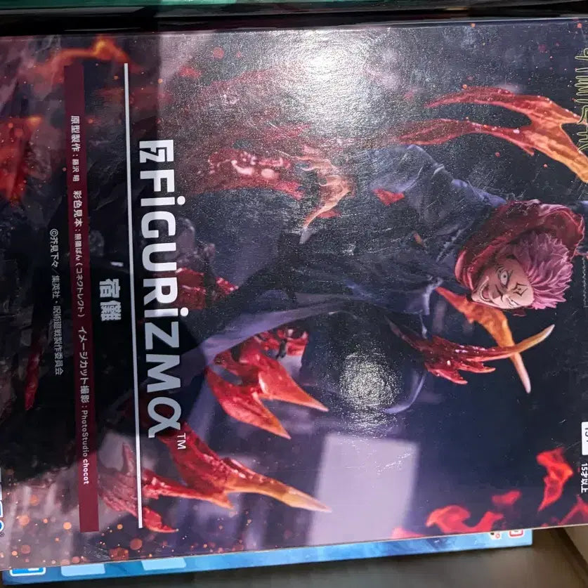 [BUNJANG] Jujutsu Kaisen Ryomen Sukuna Figu-rizm Figure / 주술회전 FIGURIZM 스쿠나 피규어