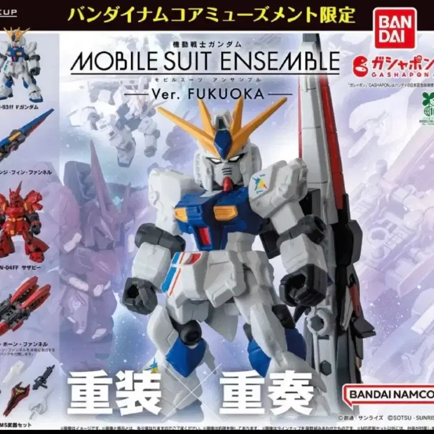[BUNJANG] Bandai Mobile Suit Ensemble Ver. Fukuoka Gundam / 반다이 모빌슈트 앙상블 Ver. 후쿠오카 건담